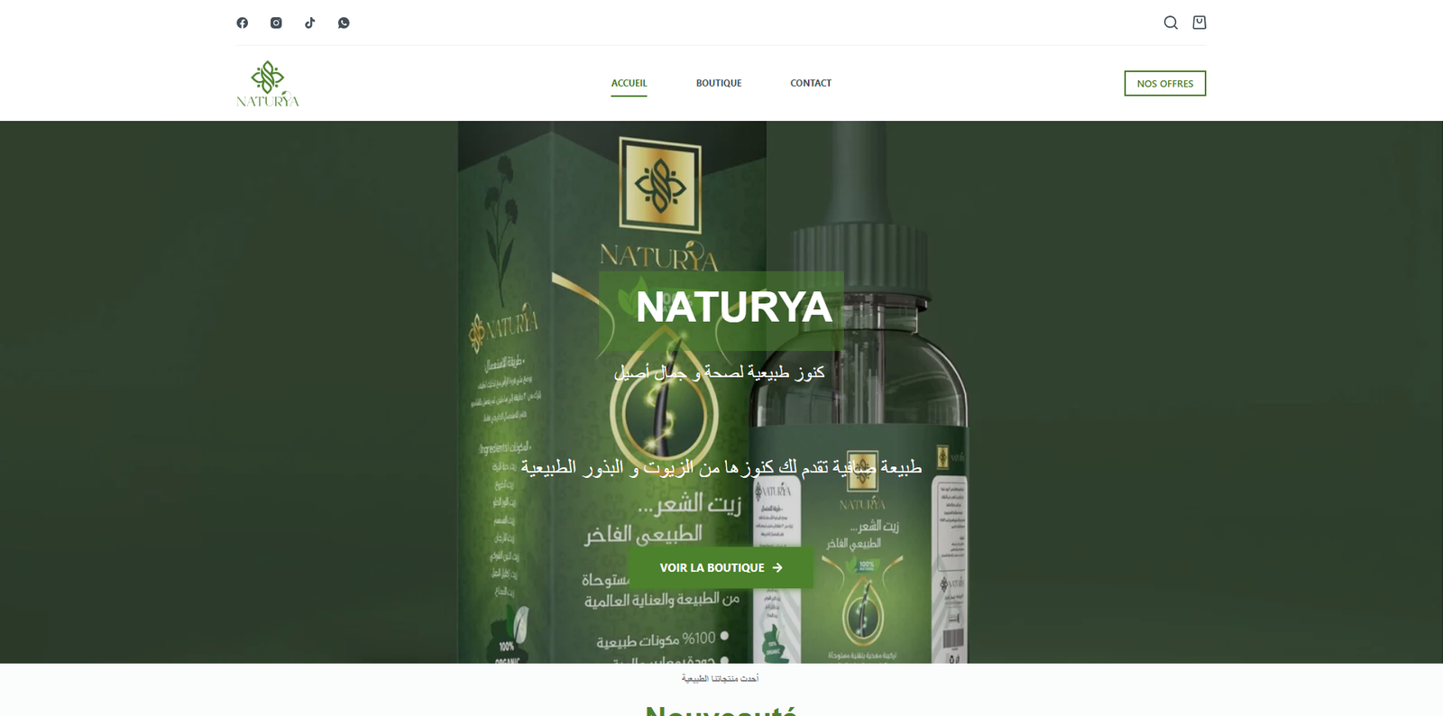 Site E-commerce