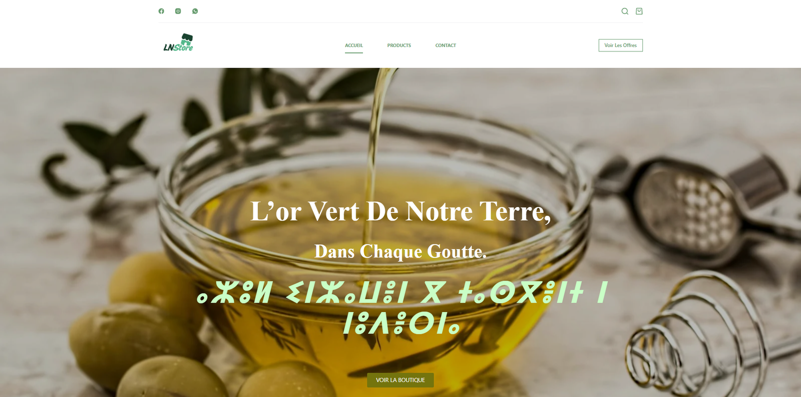 Site E-commerce