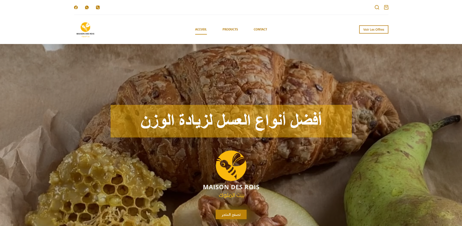 Site E-commerce