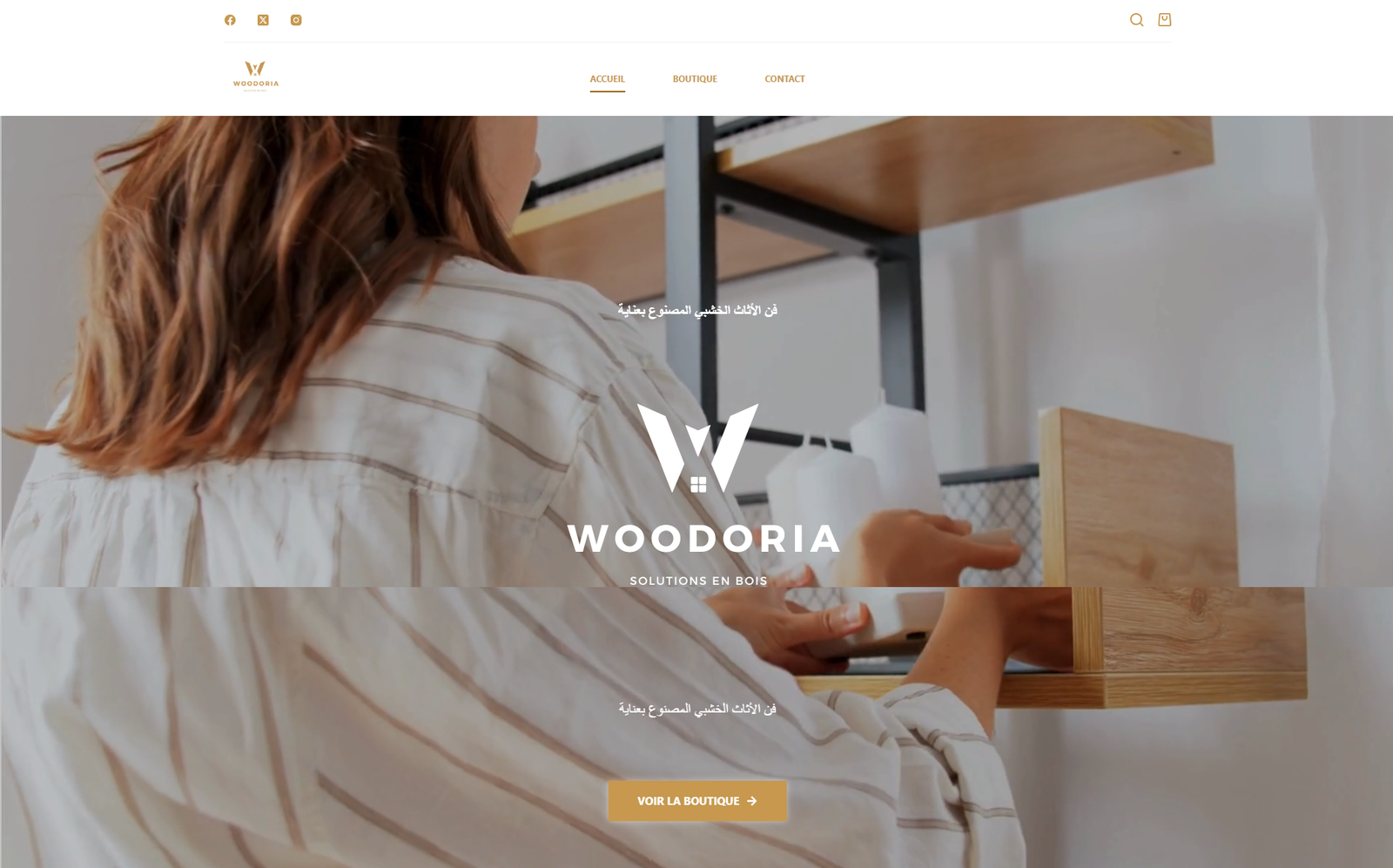 Site E-commerce