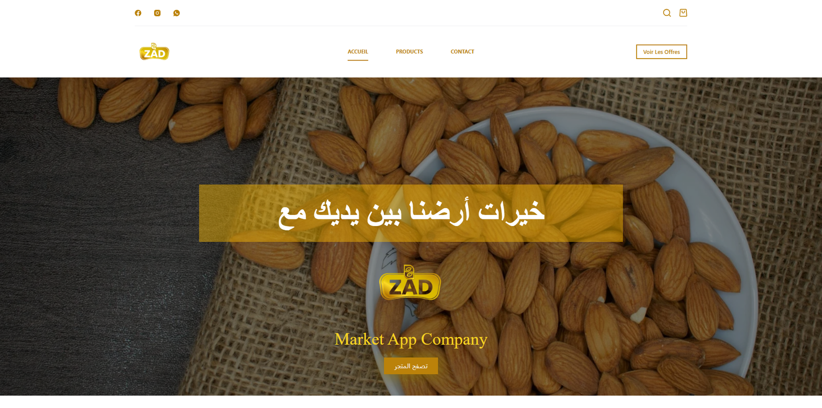 Site E-commerce