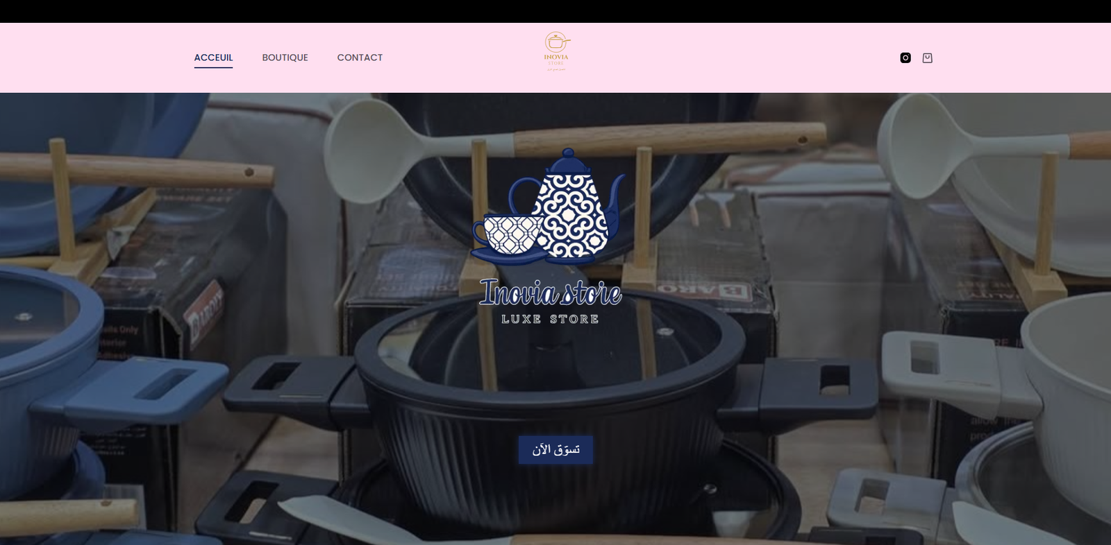Site E-commerce