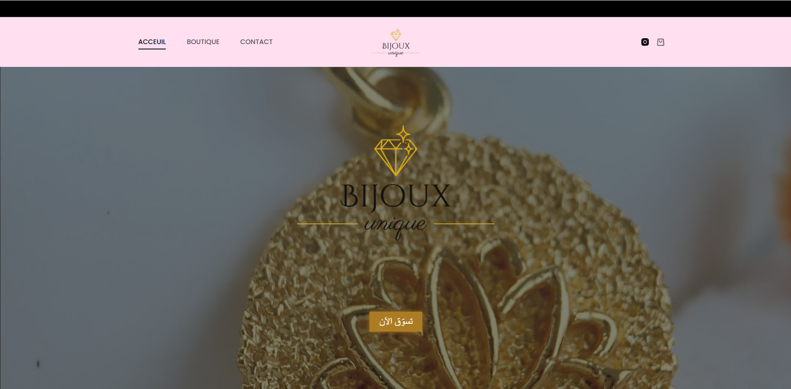 Site E-commerce