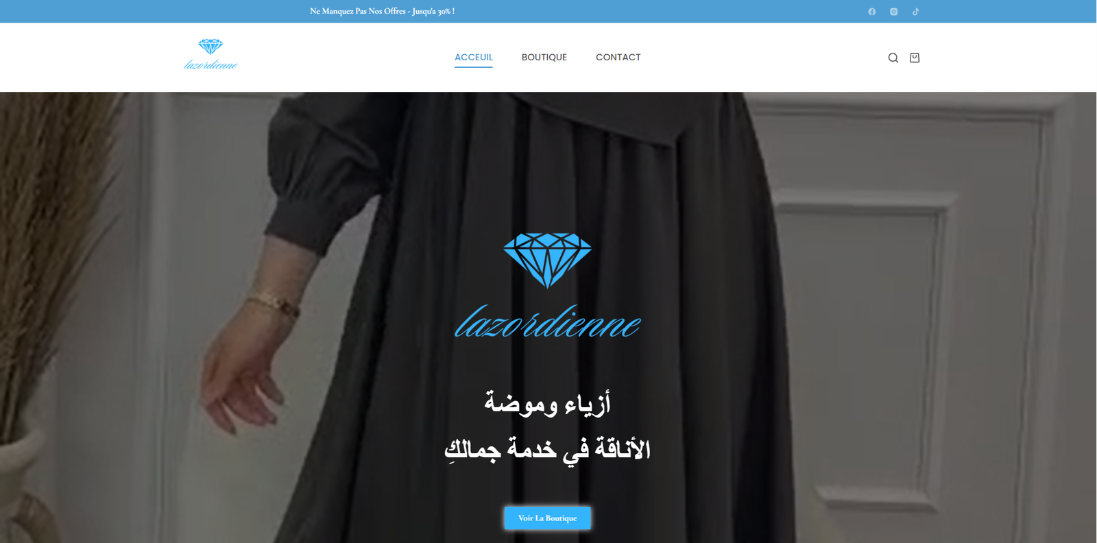 Site E-commerce