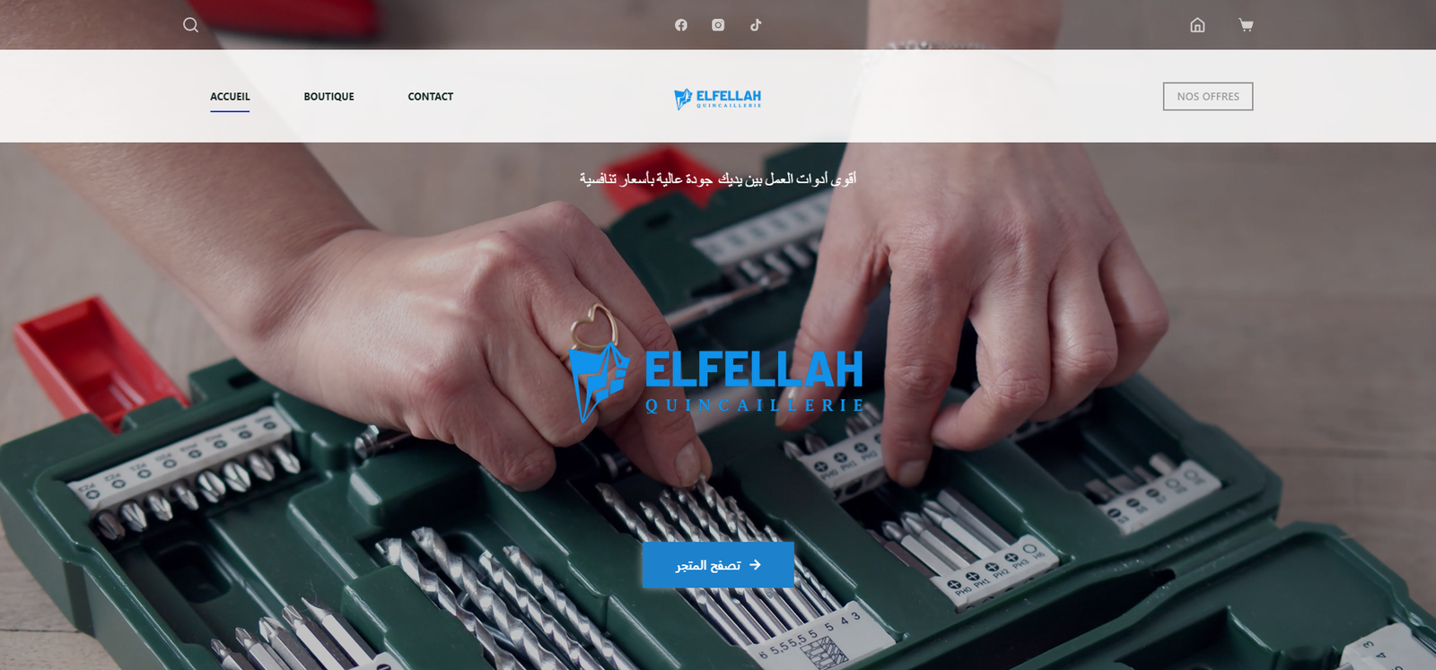 Site E-commerce