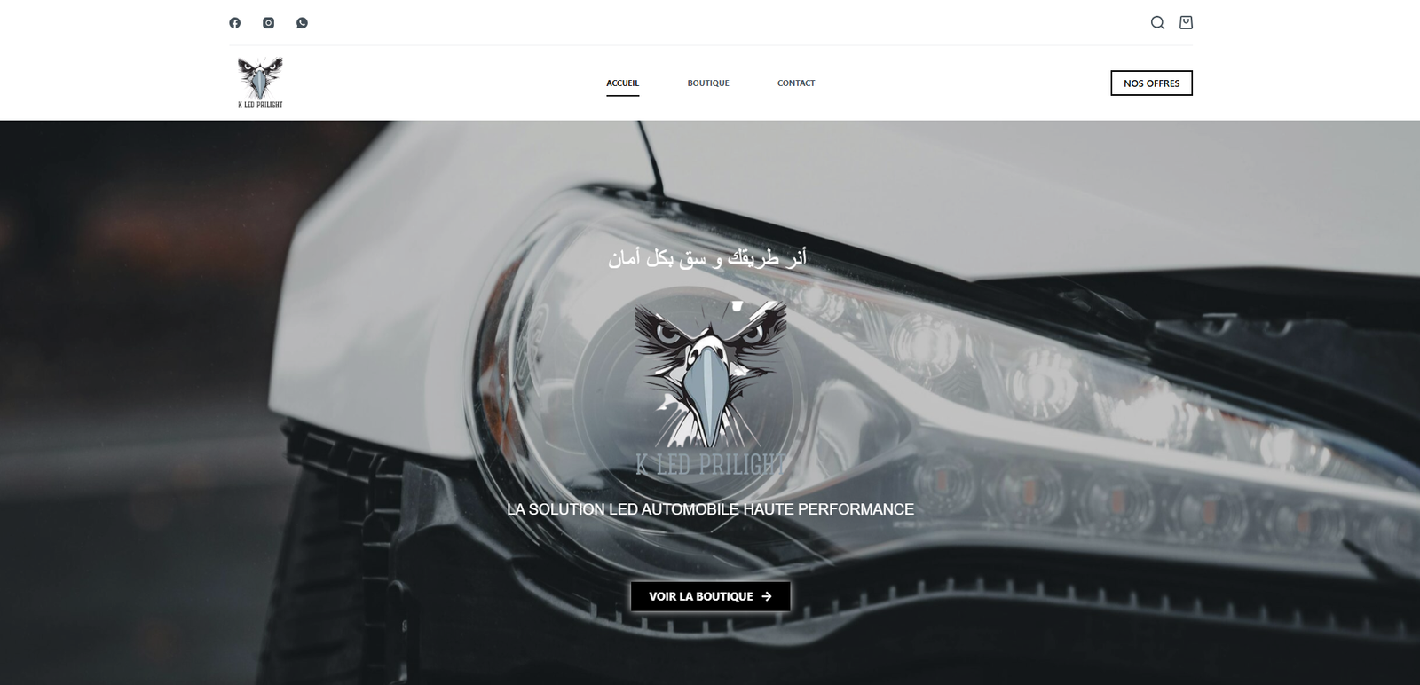 Site E-commerce