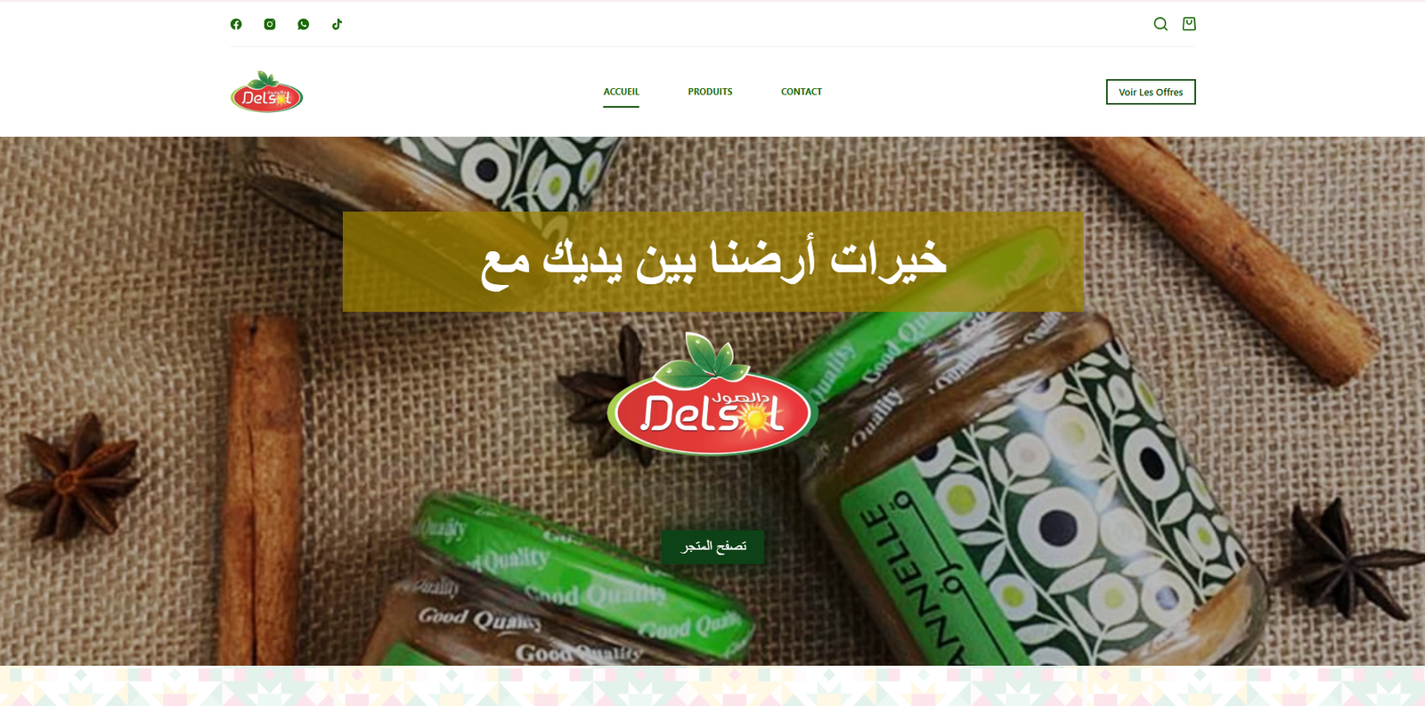 Site E-commerce