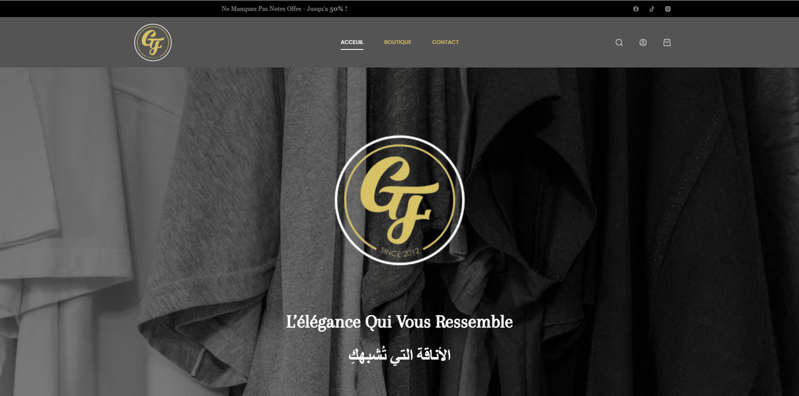 Site E-commerce
