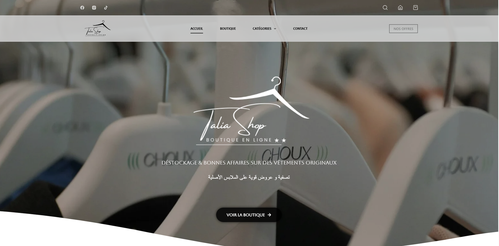 Site E-commerce